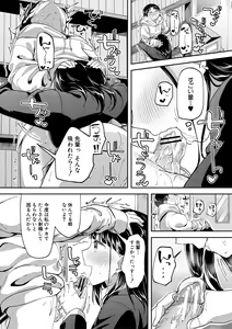 Page 180 of Let's Gyaku Rape - preview thumbnail