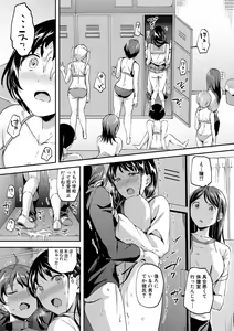 Page 19 of Let's Gyaku Rape - preview thumbnail