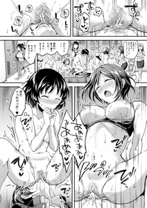 Page 30 of Let's Gyaku Rape - preview thumbnail