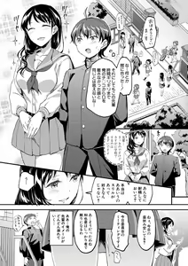 Page 8 of Let's Gyaku Rape - preview thumbnail