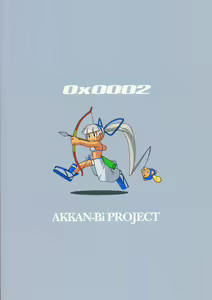 Page 26 of Zero X 0x0002 - preview thumbnail