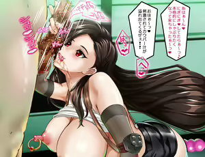 Page 154 of Shachou Senyou Aigan Mesu Pet? Tifa NTR ~Shikyuu ni Shikomareta Makou no Uzuki~ - preview thumbnail