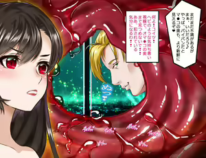 Page 20 of Shachou Senyou Aigan Mesu Pet? Tifa NTR ~Shikyuu ni Shikomareta Makou no Uzuki~ - preview thumbnail