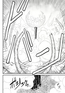 Page 82 of Irregularity Muu Hantaa ... devil person religious community III - preview thumbnail
