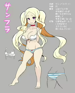 Page 36 of Satouzuke Chuudoku - preview thumbnail