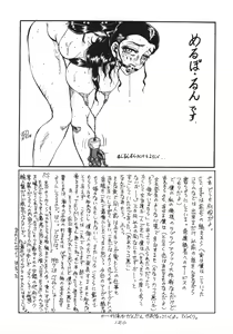 Page 119 of Charging P18 - preview thumbnail