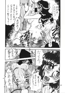Page 29 of Charging P18 - preview thumbnail