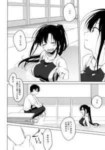 Page 33 of Sirius no Suikan - preview thumbnail