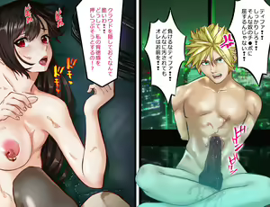 Page 16 of After Aigan Mesu Pet NTR Tifa! Sonogo - preview thumbnail