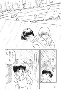 Page 30 of B-gata Bakudan 01 Pokota no Hatsujou - preview thumbnail
