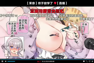 Page 31 of Saimin Douga de Namaiki Namanushi ga Namaiki suru Namahousou ~Jitaku Gakkou Hen~ - preview thumbnail