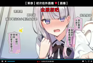 Page 48 of Saimin Douga de Namaiki Namanushi ga Namaiki suru Namahousou ~Jitaku Gakkou Hen~ - preview thumbnail