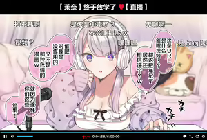 Page 8 of Saimin Douga de Namaiki Namanushi ga Namaiki suru Namahousou ~Jitaku Gakkou Hen~ - preview thumbnail