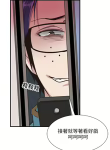 Page 123 of 校園live秀 1-67 官方中文（完結） - preview thumbnail