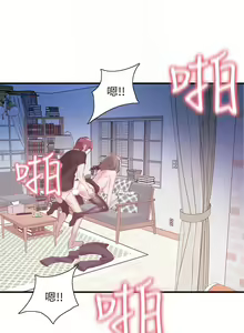 Page 164 of 校園live秀 1-67 官方中文（完結） - preview thumbnail