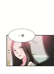 Page 238 of 校園live秀 1-67 官方中文（完結） - preview thumbnail
