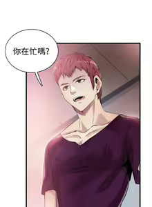 Page 265 of 校園live秀 1-67 官方中文（完結） - preview thumbnail