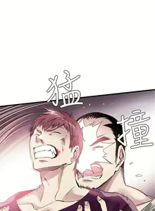 Page 273 of 校園live秀 1-67 官方中文（完結） - preview thumbnail