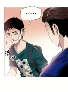 Page 290 of 校園live秀 1-67 官方中文（完結） - preview thumbnail