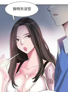Page 319 of 校園live秀 1-67 官方中文（完結） - preview thumbnail