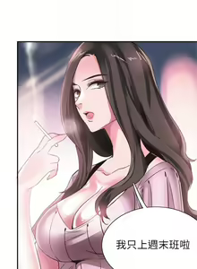 Page 320 of 校園live秀 1-67 官方中文（完結） - preview thumbnail