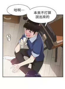 Page 324 of 校園live秀 1-67 官方中文（完結） - preview thumbnail