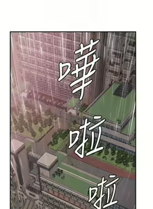Page 397 of 校園live秀 1-67 官方中文（完結） - preview thumbnail