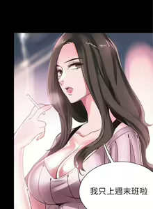 Page 402 of 校園live秀 1-67 官方中文（完結） - preview thumbnail