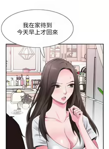 Page 404 of 校園live秀 1-67 官方中文（完結） - preview thumbnail