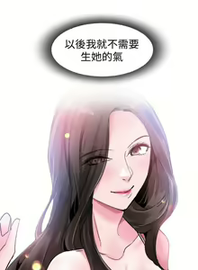 Page 409 of 校園live秀 1-67 官方中文（完結） - preview thumbnail