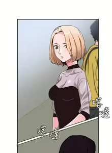 Page 415 of 校園live秀 1-67 官方中文（完結） - preview thumbnail