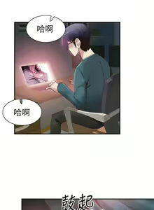 Page 450 of 校園live秀 1-67 官方中文（完結） - preview thumbnail