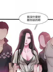 Page 78 of 校園live秀 1-67 官方中文（完結） - preview thumbnail