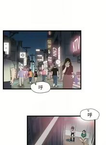 Page 94 of 校園live秀 1-67 官方中文（完結） - preview thumbnail