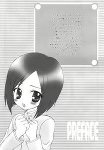 Page 5 of Plum Juice - preview thumbnail