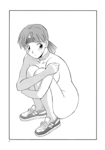 Page 6 of Kawamori Vol. 3 - preview thumbnail