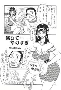 Page 22 of Momo-an - preview thumbnail