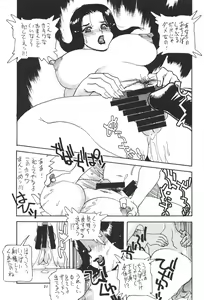 Page 32 of Momo-an - preview thumbnail