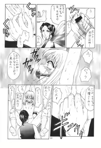 Page 52 of Momo-an - preview thumbnail
