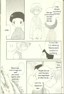 Page 56 of Obore Sakana | Oboreuo - preview thumbnail