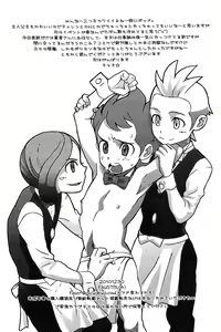 Page 15 of RGB - preview thumbnail
