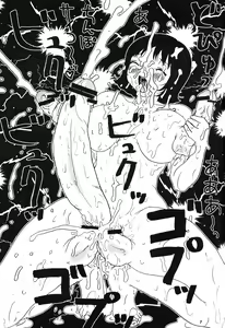 Page 8 of Momo-an Kai Ni - preview thumbnail