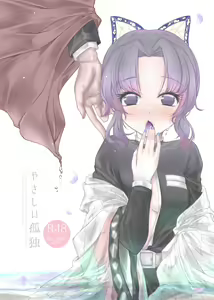 Yasashii Kodoku — hentai manga cover on Fhentai