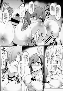 Page 13 of Tifa x Cloud ・ Heaven - preview thumbnail