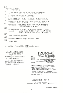 Page 61 of Trump no T - preview thumbnail