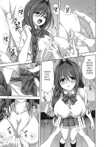 Page 16 of Akiko-san to Issho | 아키코씨와 함께 26 - preview thumbnail