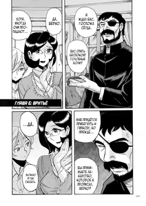 Page 107 of Nympho Maman Boshi Soukan - Mama no Shikyuu wa Boku no Mono - preview thumbnail