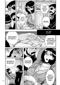 Page 108 of Nympho Maman Boshi Soukan - Mama no Shikyuu wa Boku no Mono - preview thumbnail