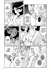 Page 118 of Nympho Maman Boshi Soukan - Mama no Shikyuu wa Boku no Mono - preview thumbnail