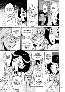 Page 119 of Nympho Maman Boshi Soukan - Mama no Shikyuu wa Boku no Mono - preview thumbnail